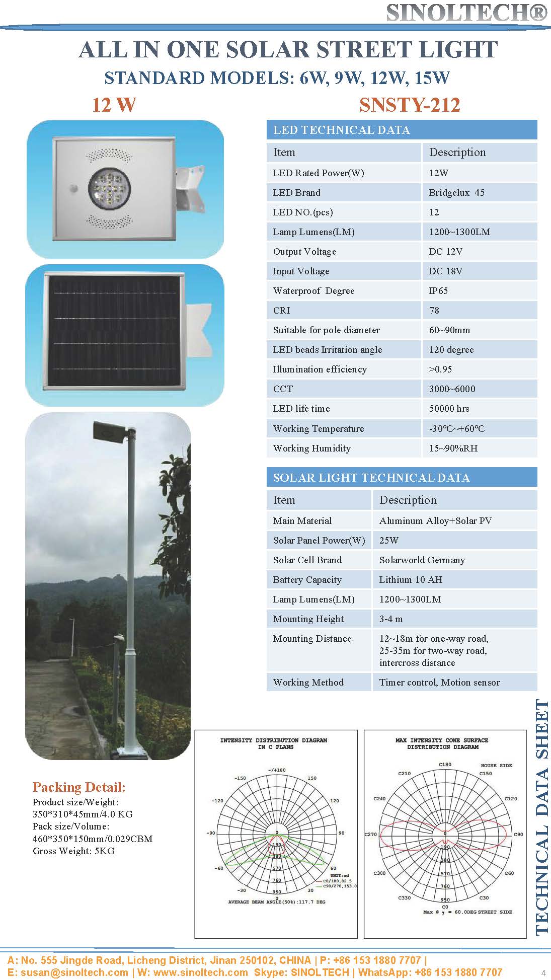 12W LED Integrated solar garden light