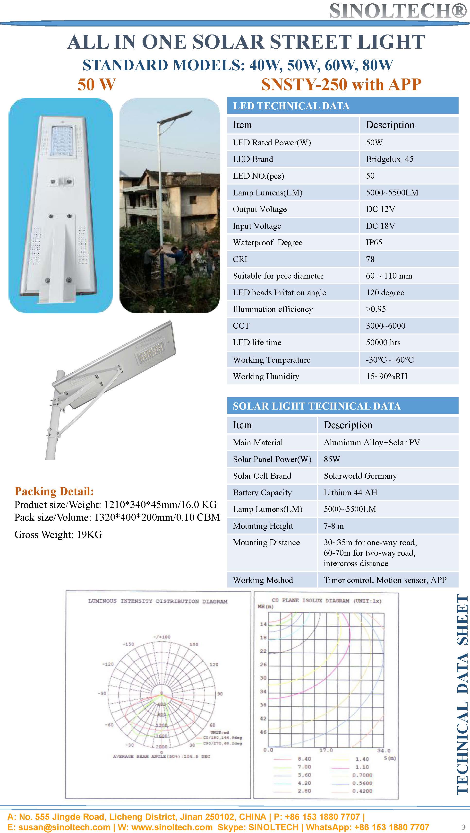 50W all in one solar street light