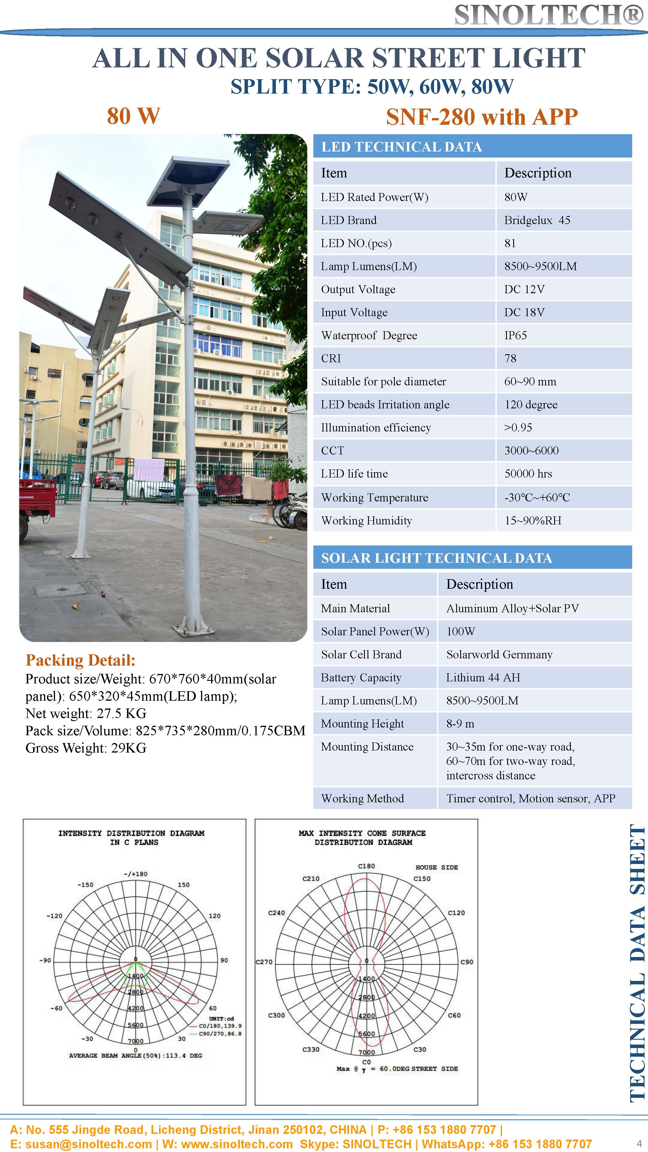 80W split type solar street lighting