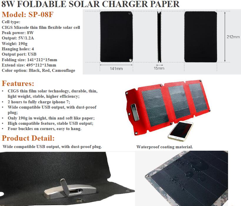 8W folding solar charger