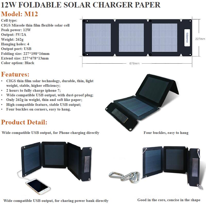 12W solar charger paper