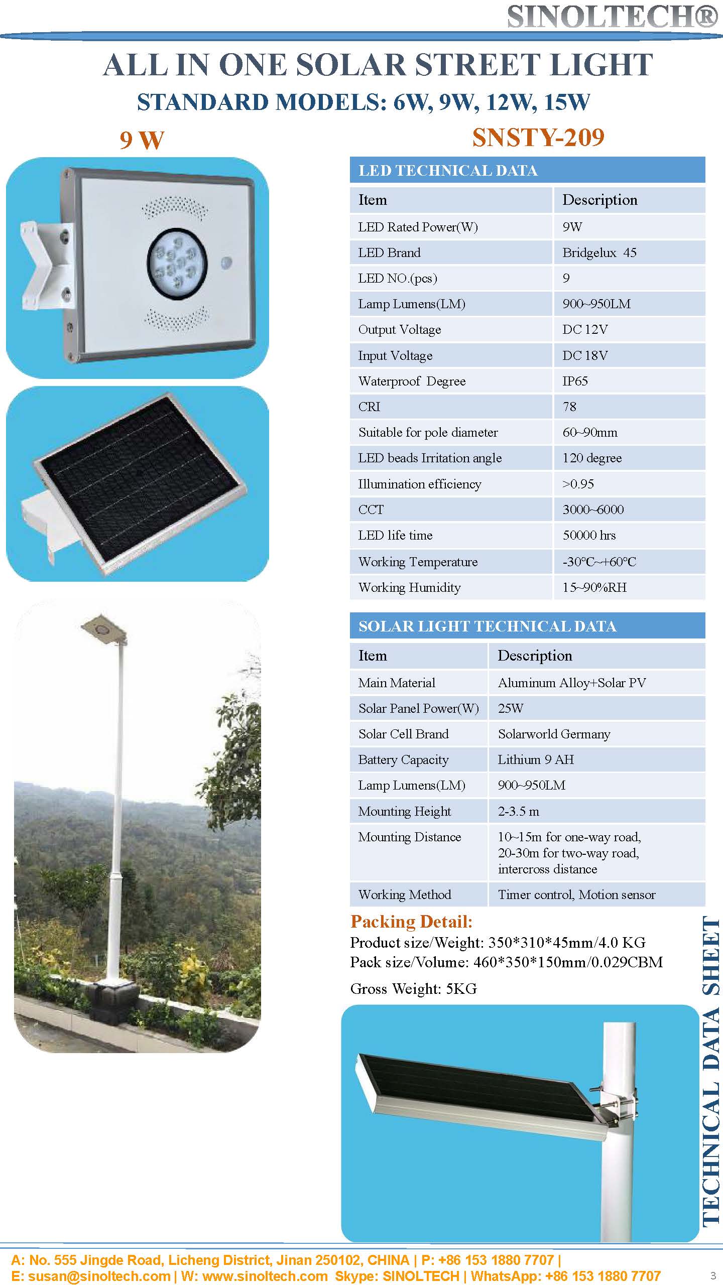 SNSTY-209 solar garden light